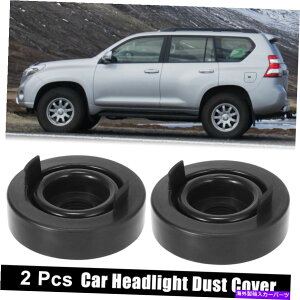 Headlight Covers 2pcs 70mm���a37mm�����J�[���o�[�w�b�h���C�g�_�X�g�J�o�[�L���b�v 2pcs 70mm Inner Diameter 37mm Height Car Rubber Headlight Dust Cover Caps�y���s�A���i�z