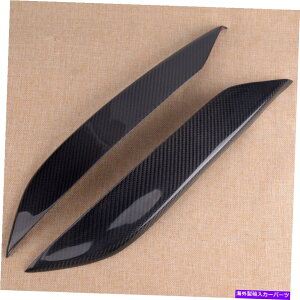 Headlight Covers J[{t@Co[wbhCgACbĥ܂Ԃ́AY350Z Z33tFAfBɓKĂ܂ Carbon Fiber Headlight Eye Lid Eyelids Cover Fit for Nissan 350Z Z33 Fairlady