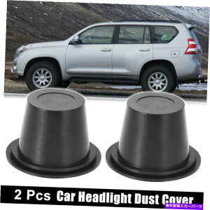 Headlight Covers 2PCS 55mmԃSnEWOV[LbvwbhCg_XgJo[hLbv 2pcs 55mm Car Rubber Housing Seal Caps Headlight Dust Cover Waterproof Caps