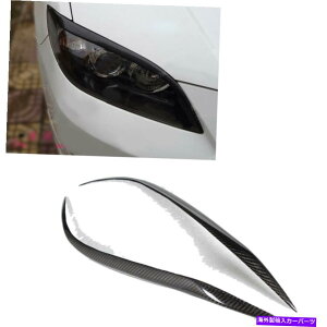 Headlight Covers }c_3Z_4hAJ[{t@Co[wbhCgJo[̂܂Ԃ2007-2011 Fits Mazda 3 Sedan 4Door Carbon Fiber Headlight Cover Eyelids Eyebrows 2007-2011