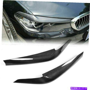 Headlight Covers BMW G30 G31 G38 F90 M5 17-19J[{t@Co[wbhCgACu[ACbhJo[ɃtBbg Fit for BMW G30 G31 G38 F90 M5 17-19 Carbon Fiber Headlight Eyebrow Eyelid Cover