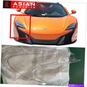 Headlight Covers }N[650S 2014-2017̉EwbhCgYJo[̌ RIGHT HEADLIGHT LENS COVER REPLACEMENT for MCLAREN 650S 2014 - 2017