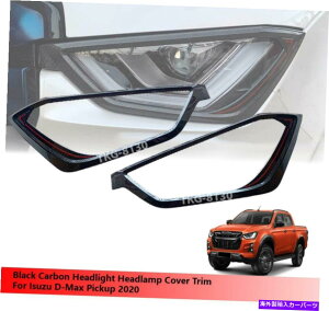 Headlight Covers J[{ubNwbhCgwbhvJo[gC\YD}bNXDMAX 2020̎gp Carbon Black Headlight Headlamp Cover Trim Use For Isuzu D-Max Dmax 2020