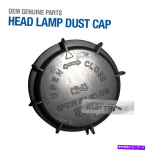 Headlight Covers OEM�w�b�h���C�g�����v�_�X�g�L���b�v�J�o�[921913E100 KIA 2003-2005 2006 Sorento OEM Head Light Lamp Dust Cap Cover 921913E100 For KIA 2003 - 2005 2006 Sorento�y���s�A���i�z