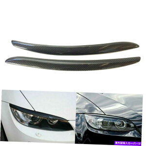 Headlight Covers BMW M3 E92 E93328 335 2007-12p̃J[{t@Co[wbhCĝ܂Ԃ Carbon Fiber Headlight Eyelid Eyebrow For BMW M3 E92 E93 Glossy 328 335 2007-12