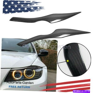 Headlight Covers 05-15 BMW 3V[YE90 E91̃J[{t@Co[wbhCĝ܂ԂgJo[ Carbon Fiber Headlight Eyelid Trim Cover Eyebrows For 05-15 BMW 3 Series E90 E91