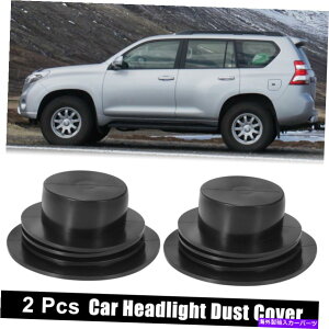 Headlight Covers 2PCS 66mmԃSnEWOV[LbvwbhCg_XgJo[hLbv 2pcs 66mm Car Rubber Housing Seal Caps Headlight Dust Cover Waterproof Caps