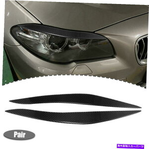 Headlight Covers BMW F10J[{t@Co[p^[ubNp̃yAwbhCgуJo[XebJ[ 1 Pair Headlight Eyebrow Cover Sticker for BMW F10 Carbon Fiber Pattern Black