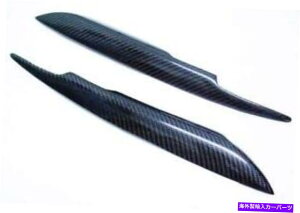 Headlight Covers カーボンファイバーヘッドライトのまぶた眉毛は06-08に設定されていますアウディA4 S4 B7 Carbon Fiber Headlight Eyelids Eyebrows Covers Set for 06-08 Audi A4 S4 B7