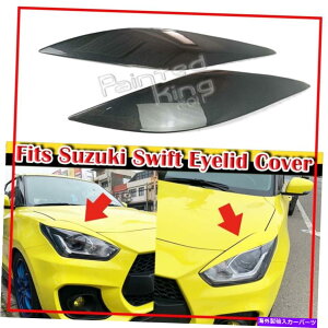 Headlight Covers 17-22�X�Y�L�X�E�B�t�g3�Ԗڂ�5D�t�����g�w�b�h���C�g�J�o�[�A�C�u���[�y�C���g�J���[#ZMW 17-22 Fit For Suzuki Swift 3rd 5D Front Headlight Cover Eyebrow paint Color #ZMW