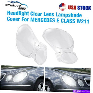 Headlight Covers xcENX̃wbhCgwbhvYJo[W211 E350 E200 E300 E55 AMG 02-08 Headlight Headlamp Lens Cover For Benz E CLASS W211 E350 E200 E300 E55 AMG 02-08