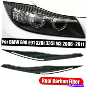 Headlight Covers BMW E90/E91 328i 335i 2006-2011̃J[{t@Co[wbhCĝ܂ԂуJo[ Carbon Fiber Headlight Eyelid Eyebrow Cover For BMW E90/E91 328i 335i 2006-2011