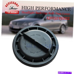 Headlight Covers ZfXxcW204 W171 W212 W222̃wbhCgobNLbvou_XgJo[ Headlight Back Cap Bulb Dust Cover For Mercedes Benz W204 W171 W212 W222
