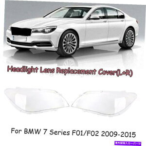 Headlight Covers BMW 7V[YF01 F02 740 750 760I 760li 2009-2015̃yAwbhCgYJo[ Pair Headlight Lens Cover For BMW 7 Series F01 F02 740 750 760i 760Li 2009-2015