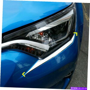 Headlight Covers g^u44 2016-2018NtgwbhCgwbhv܂ԂJo[ For TOYOTA RAV4 RAV 4 2016-2018 Chrome Front Headlight Head Lamp Eyelid Cover