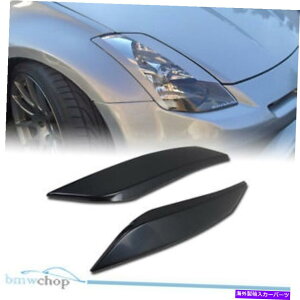 Headlight Covers Y350ZN[yZ33tFAfBACu[wbhCgJo[2007ɓKĂȂABS ABS UnPaint Fit For Nissan 350Z Coupe Z33 Fairlady Eyebrow Headlight Cover 2007