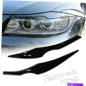 Headlight Covers 06-11 FITS BMW E90 3V[Ŷ܂ԂуwbhCgJo[Z_328i668 06-11 Fits BMW E90 3-Series Eyelids Eyebrow Headlight Cover Sedan 328i #668