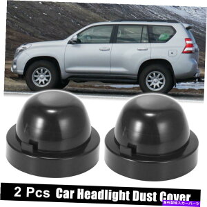 Headlight Covers 2PCS 90mmԃSnEWOV[LbvwbhCg_XgJo[hLbv 2pcs 90mm Car Rubber Housing Seal Caps Headlight Dust Cover Waterproof Caps