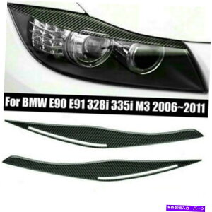 Headlight Covers 2006-11 BMW E90 E91 328i 335i M3̃J[{t@Co[wbhCĝ܂ԂуJo[ CARBON FIBER HEADLIGHT EYELID EYEBROW COVER FOR 2006-11 BMW E90 E91 328i 335i M3