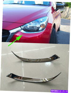 Headlight Covers tgwbhCgJo[}c_2 2015-2017f~INAB Front Head Light Cover Trim Eyebrow fit for Mazda 2 2015-2017 DEMIO Chrome ABS