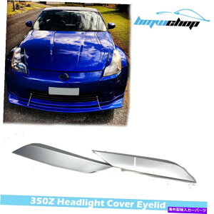 Headlight Covers yCgB17Y350Z Z33tFAfBN[ŷ܂ԂуwbhCgJo[ɓKĂ܂ Paint#B17 Fit For Nissan 350Z Z33 Fairlady Coupe Eyelid Eyebrows Headlight Cover