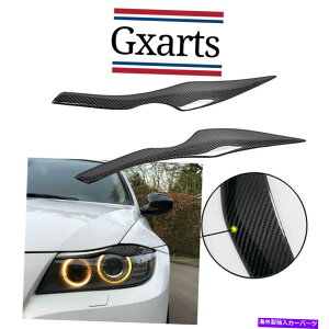 Headlight Covers 05-15 BMW 3V[YE90 E91̃J[{t@Co[wbhCĝ܂ԂgJo[ Carbon Fiber Headlight Eyelid Trim Cover Eyebrows For 05-15 BMW 3 Series E90 E91