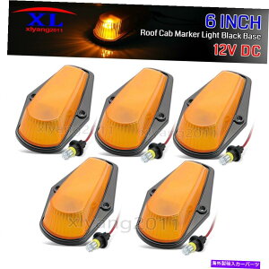 Headlight Covers 5 PCS 6 T10 LED�A���o�[�J�o�[�u���b�N�x�[�X�t�H�[�h1980-1997�N���A�����X�����j���O���C�g 5 Pcs 6 T10 LED Amber Cover Black Base Ford 1980-1997 Clearance Running Lights�y���s�A���i�z