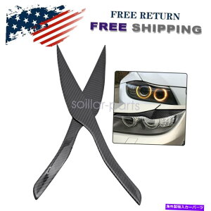 Headlight Covers 2005-2015 BMW 3V[YE90 E90 Carbon Fiber Headlight Eye Lid Cover FOR 2005-2015 BMW 3 Series E90 E91 CARBON FIBER HEADLIGHT EYE LID COVER EYEBROWS