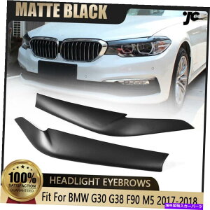 Headlight Covers 17-18 BMW G30 G38 F90 530I 540I M550I M5 FRP�w�b�h���C�g�܂Ԃ��J�o�[�A�C�u���[ For 17-18 BMW G30 G38 F90 530i 540i M550i M5 FRP HEADLIGHT EYELID COVER EYEBROW