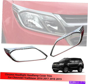 Headlight Covers �V�{���[�g���C���u���C�U�[2016-2019�̃w�b�h���C�g�w�b�h���C�g�J�o�[�g�����̎g�p Headlight Head Light Cover Trim Use For Chevrolet Trailblazer 2016 - 2019�y���s�A���i�z