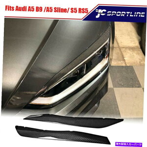 Headlight Covers Audi A5 B9 A5 Sline S5 RS5 Real Carbon Headlight Eybrows܂ԂJo[2PCS Fits Audi A5 B9 A5 Sline S5 RS5 Real Carbon Headlight Eyebrows Eyelid Cover 2PCS