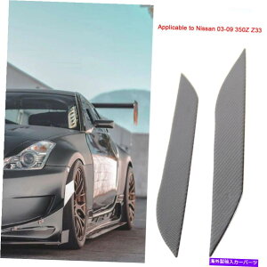 Headlight Covers ���Y350Z���ׂẴ��f���̂��߂̐V�����č�03?09�w�b�h���C�g�A�C���b�h�̂܂Ԃ��J�o�[�g���� NEW US For NISSAN 350Z All Models 03~09 Headlight Eye Lid Eyelids Cover Trims�y���s�A���i�z