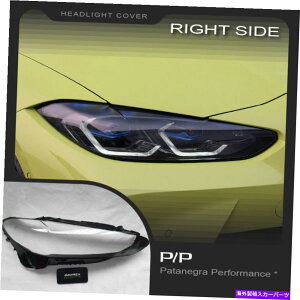 Headlight Covers BMW M4 G82 G22 G23 2020-UPwbhCgYpJo[Ê For BMW M4 G82 G22 G23 2020-up Headlight Lens Replacement Cover RIGHT SIDE ONLY