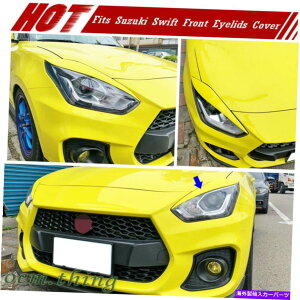 Headlight Covers 17-22�X�Y�L�X�E�B�t�g3�Ԗڂ̃n�b�`�o�b�N�t�����g�w�b�h���C�g�J�o�[����h�� 17-22 Fit FOR Suzuki Swift 3rd Hatchback Front Headlight Cover Eyebrow Painted