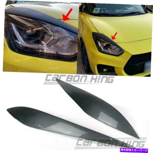 Headlight Covers 17-22�X�Y�L�X�E�B�t�g3�Ԗڂ�5�h�A�t�����g�w�b�h���C�g�J�o�[�A�C�u���[�y�C���g#ZMW�ɓK���Ă��܂� 17-22 Fit For Suzuki Swift 3rd 5-Door Front Headlight Cover Eyebrow Painted #ZMW