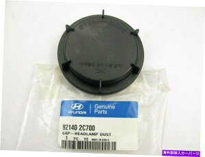 Headlight Covers �V����-OEM�w�b�h�d���_�X�g�J�o�[2007-08�q�����_�C�e�B�u����921402C700 NEW - OEM Head Light Bulb Dust Cover Cap For 2007-08 Hyundai Tiburon 921402C700�y���s�A���i�z