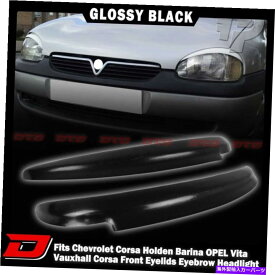 Headlight Covers *1993-2000オペルコルサB 5DRフロントヘッドライトのまぶたのカバーペイント#BLACK *1993-2000 Fit For Opel Corsa B 5DR Front Headlight Eyelid Covers Painted #Black