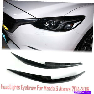 Headlight Covers J[{t@Co[wbhCgJo[ACu[Y}c_6AeU14+̂܂Ԃ̃gXebJ[ Carbon Fiber Headlight Cover Eyebrows Eyelid Trim Sticker For Mazda6 Atenza 14+
