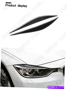 Headlight Covers BMW F32 F33 F36 F82 M4 M3 2014-2018̃J[{wbhCĝ܂ԂJo[ Carbon Headlight EyeLid Cover Eyebrows For BMW F32 F33 F36 F82 M4 M3 2014-2018