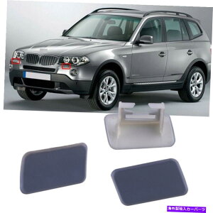 Headlight Covers op[wbhCgXv[Jo[1yAN[jOJo[tgO[̍ƉE Bumper Headlight Spray Cover 1 Pair Cleaning Cover Front Grey Left & Right