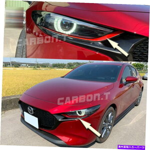 Headlight Covers tgwbhCĝ܂ԂуJo[2019+}c_3 4th bpyCgȂ̐F Front Headlight Eyelids Eyebrow Cover 2019+ For Mazda 3 4th BP Paint Your Color