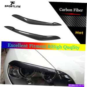 Headlight Covers BMW X5 E70 2007-2013J[{t@Co[ɓKwbhCgJo[v̂܂Ԃ Headlight Cover Lamp Eyelid Eyebrows Fit for BMW X5 E70 2007-2013 Carbon Fiber