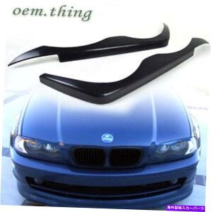 Headlight Covers 98-02 BMW E46 4DZ_tgACbh̔уwbhCgJo[ɃtBbgh 98-02 Painted Fit FOR BMW E46 4D Sedan Front Eyelids Eyebrows Headlight Cover