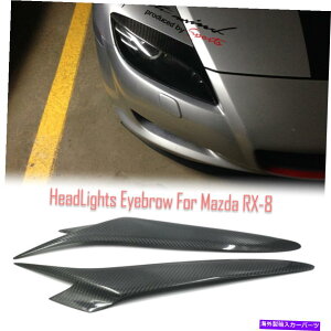 Headlight Covers �J�[�{���t�@�C�o�[�w�b�h���C�g�J�o�[�A�C�u���[�Y�}�c�_RX-8�p�̂܂Ԃ��̃g�����X�e�b�J�[ Carbon Fiber Headlight Cover Eyebrows Eyelid Trim Sticker For Mazda RX-8�y���s�A���i�z