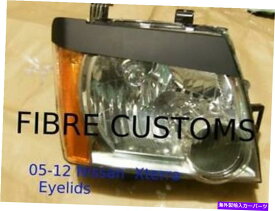 Headlight Covers 日産Xterraヘッドライト04-12グラスファイバーのまぶたに合うように作られています Made to fit Nissan Xterra headlights 04-12 Fiberglass Eyelids