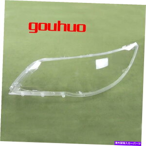 Headlight Covers 1yAtgwbhvJo[vVF[hwbhCgVF}XN 1 Pair Front Headlamps Cover Transparent Lampshade Headlight Shell Mask