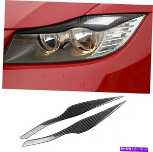 Headlight Covers J[{t@Co[wbhCĝ܂ԂуJo[BMW 3ZGE90 318i 320I Carbon Fiber Headlight Eyelids Eyebrow Cover Trim For BMW 3 Serie E90 318i 320i