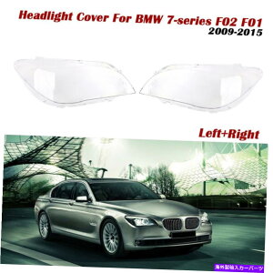 Headlight Covers BMW 7V[YF01/F02 2009-15Eƍ̃wbhCgwbhvYJo[ For BMW 7 Series F01/F02 2009-15 Right & Left Side Headlight Headlamp Lens Cover