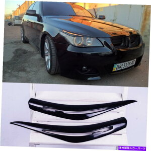 Headlight Covers BMW E60 E61wbhCgACbhuEY܂ԂсitBbgFBMWj bmw e60 e61 HEADLIGHT EYE LID BROWS EYELIDS EYEBROWS COVER (Fits: BMW)