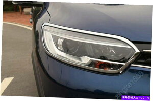Headlight Covers m[JW[2016-2018NtgwbhCgvTEhJo[V For Renault Kadjar 2016-2018 Chrome Front Head Light Lamp Surrounds Cover NEW